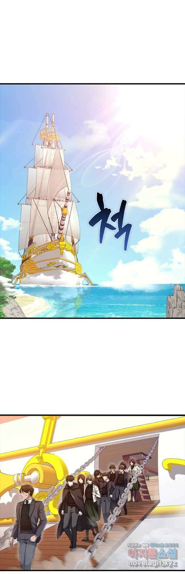 올 힘 마법사 25화 10