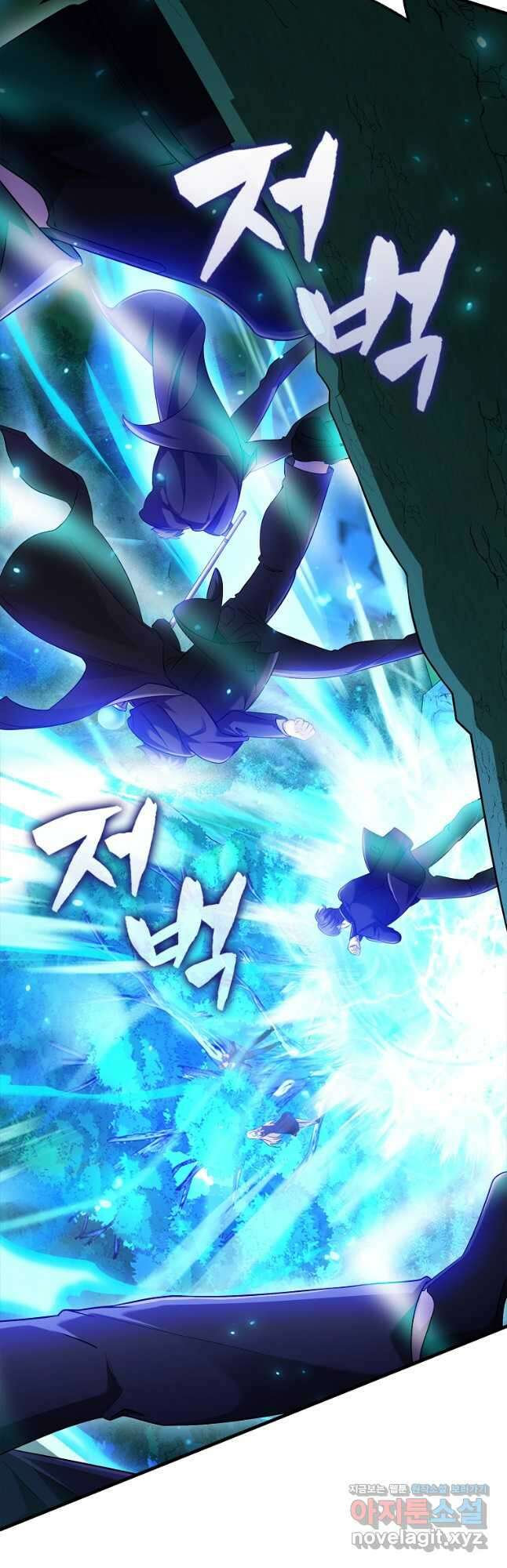 올 힘 마법사 25화 36