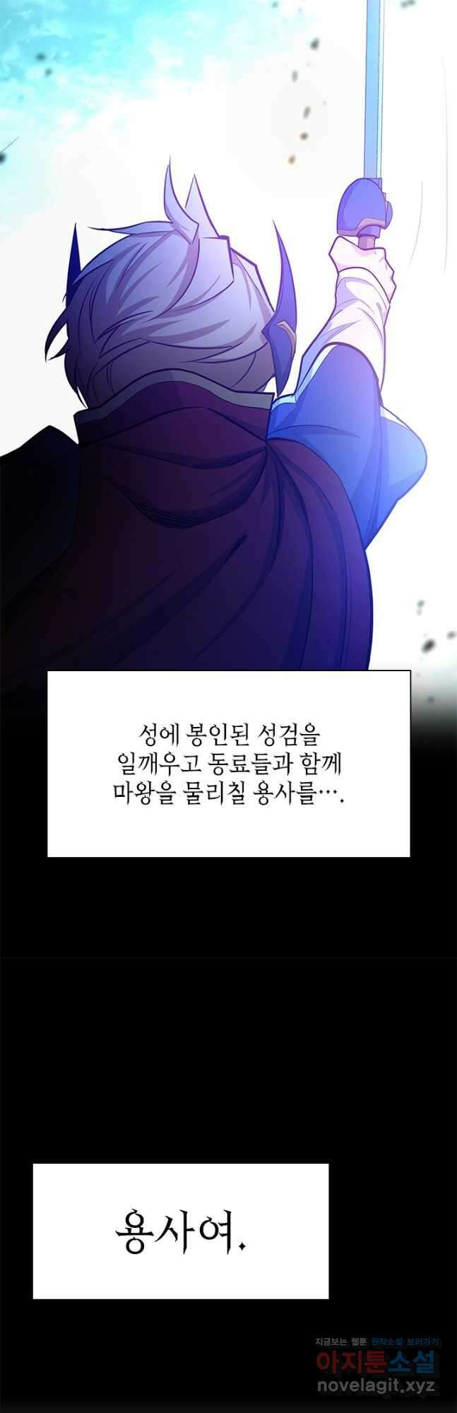 튜토리얼이 너무 어렵다 162화 4