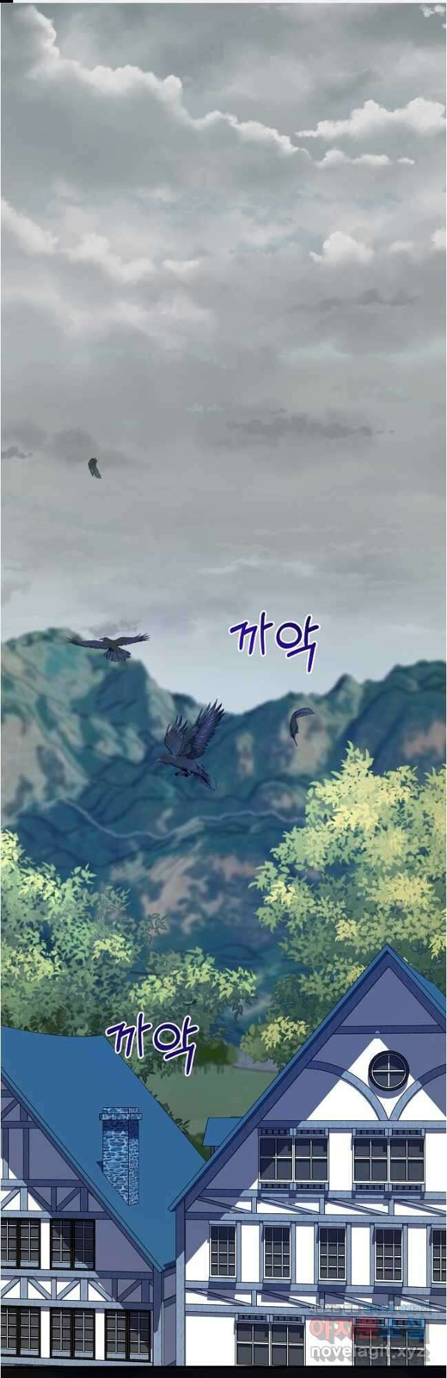 아기 성녀님은 세상을 멸망시키고 싶어! 56화 1