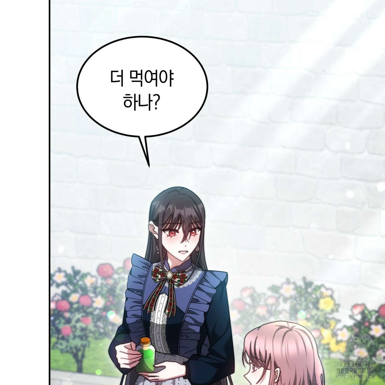 더는 싫었다 63화 5