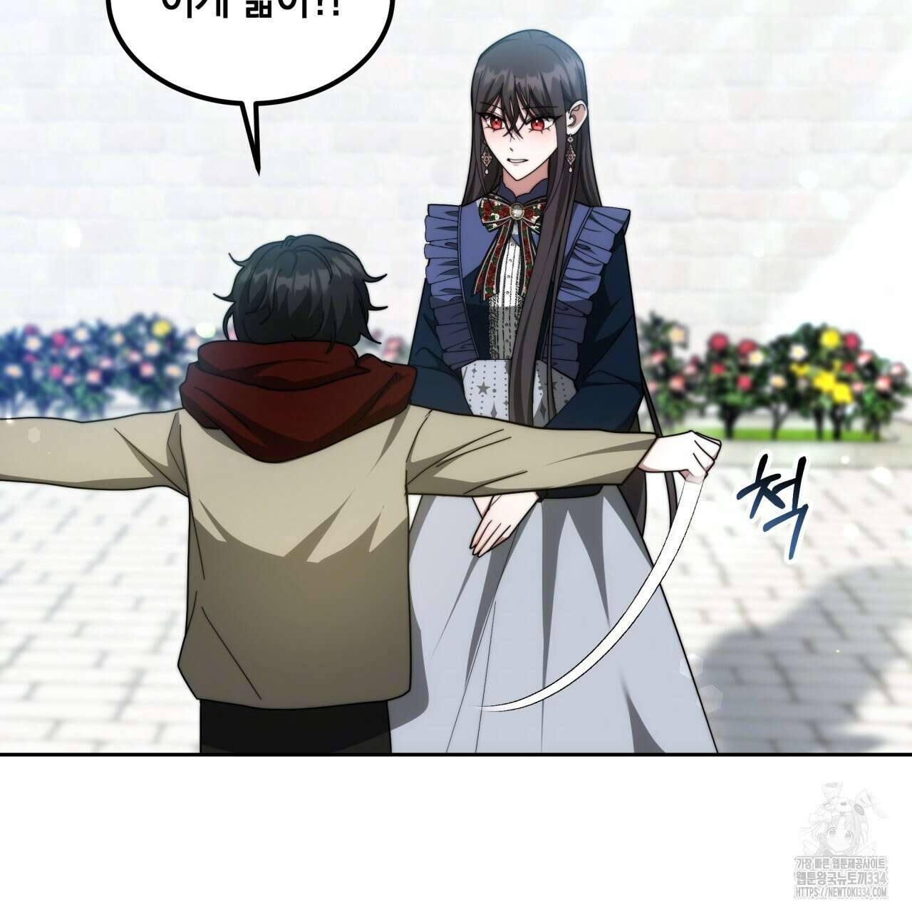 더는 싫었다 63화 20