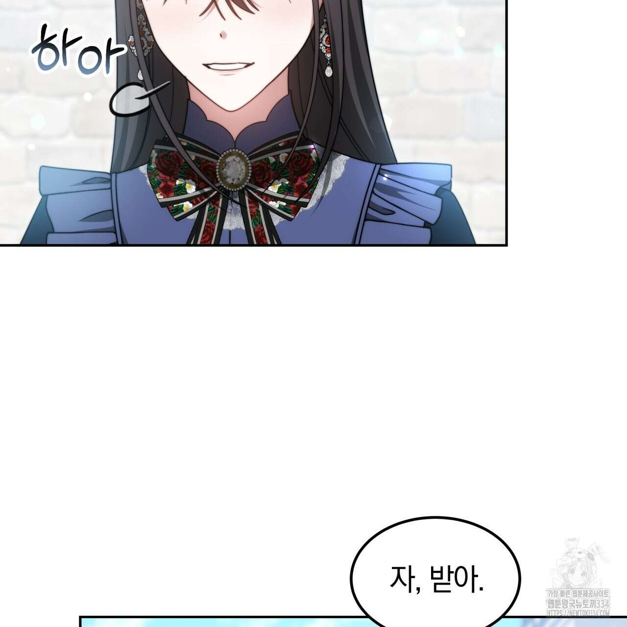 더는 싫었다 63화 22