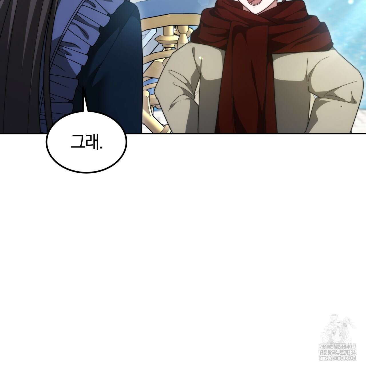 더는 싫었다 63화 32
