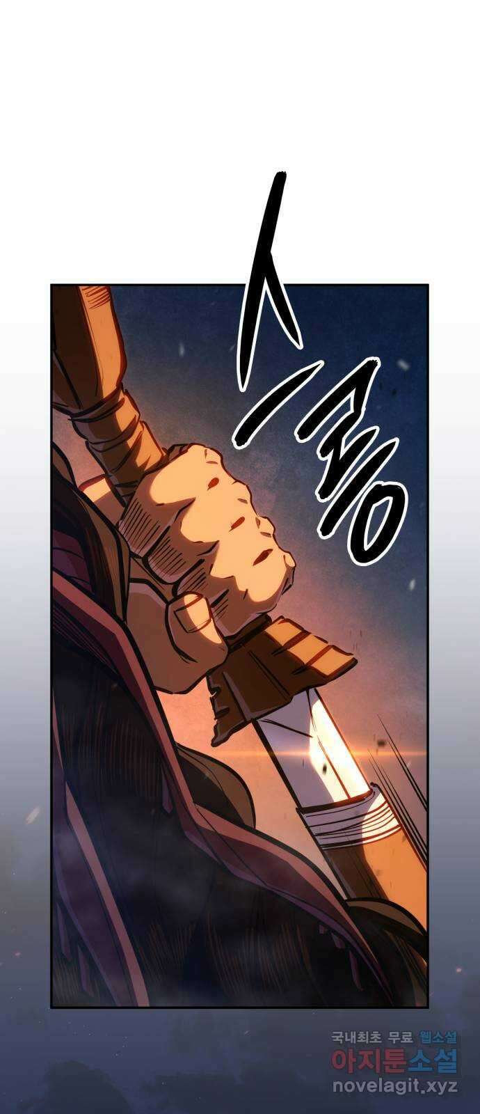 어쌔신 크리드 - 잊혀진 사원 53화 13