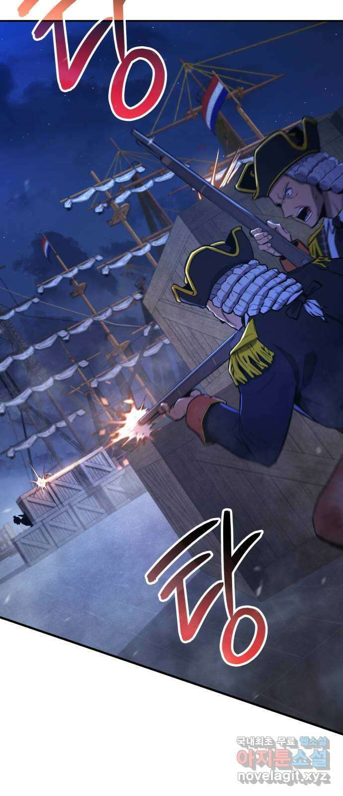 어쌔신 크리드 - 잊혀진 사원 53화 17