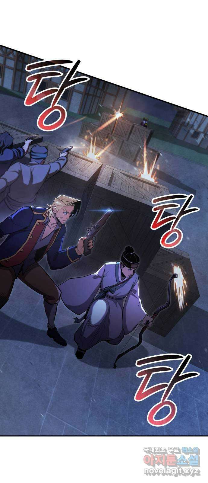 어쌔신 크리드 - 잊혀진 사원 53화 18