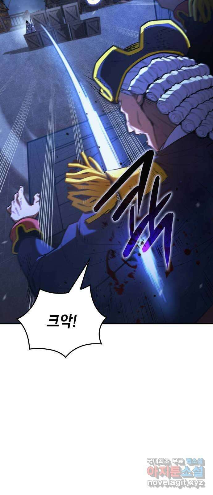 어쌔신 크리드 - 잊혀진 사원 53화 22
