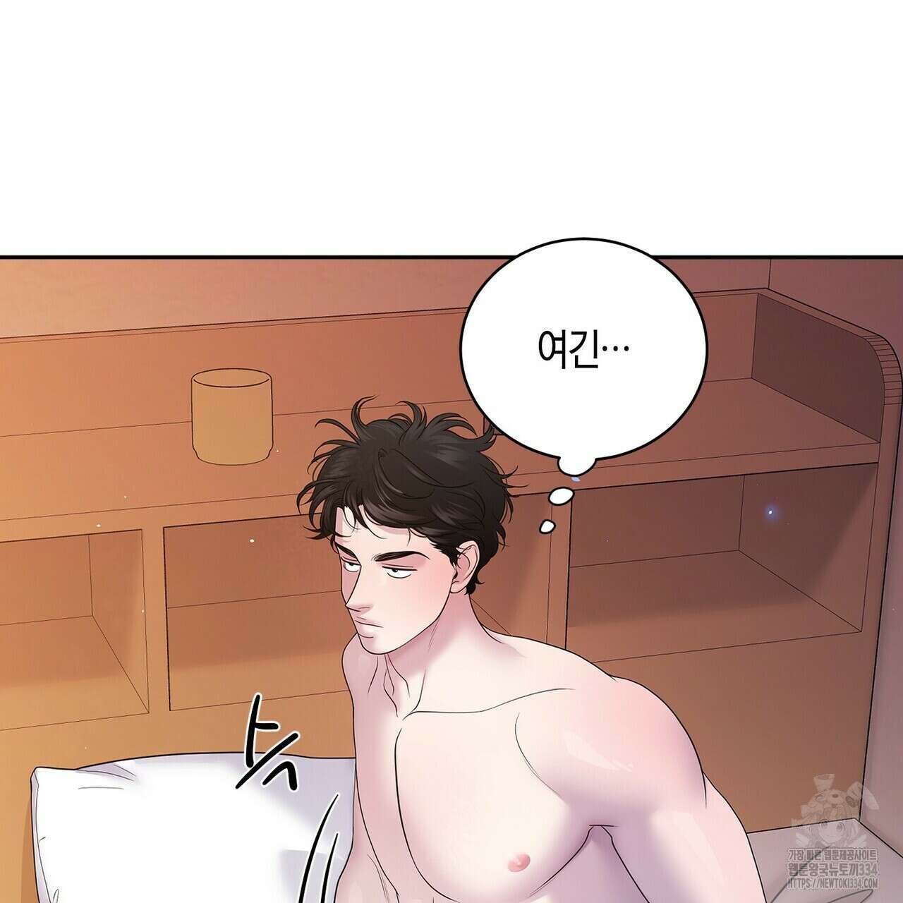 파이트 클럽 8화 6