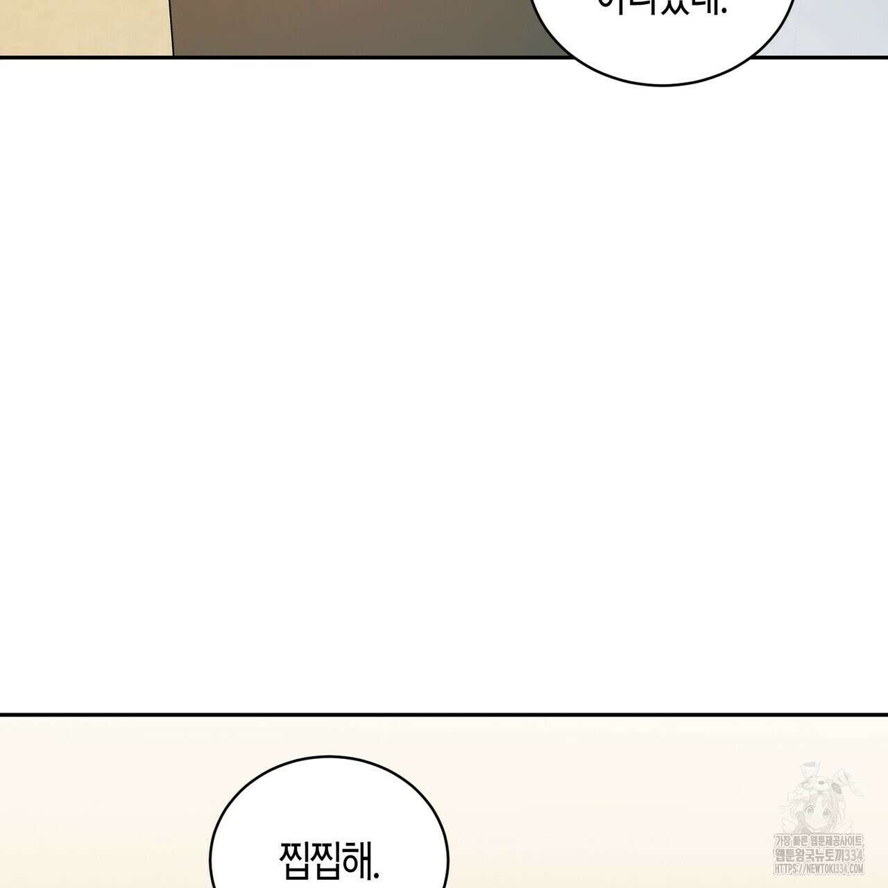 파이트 클럽 8화 10