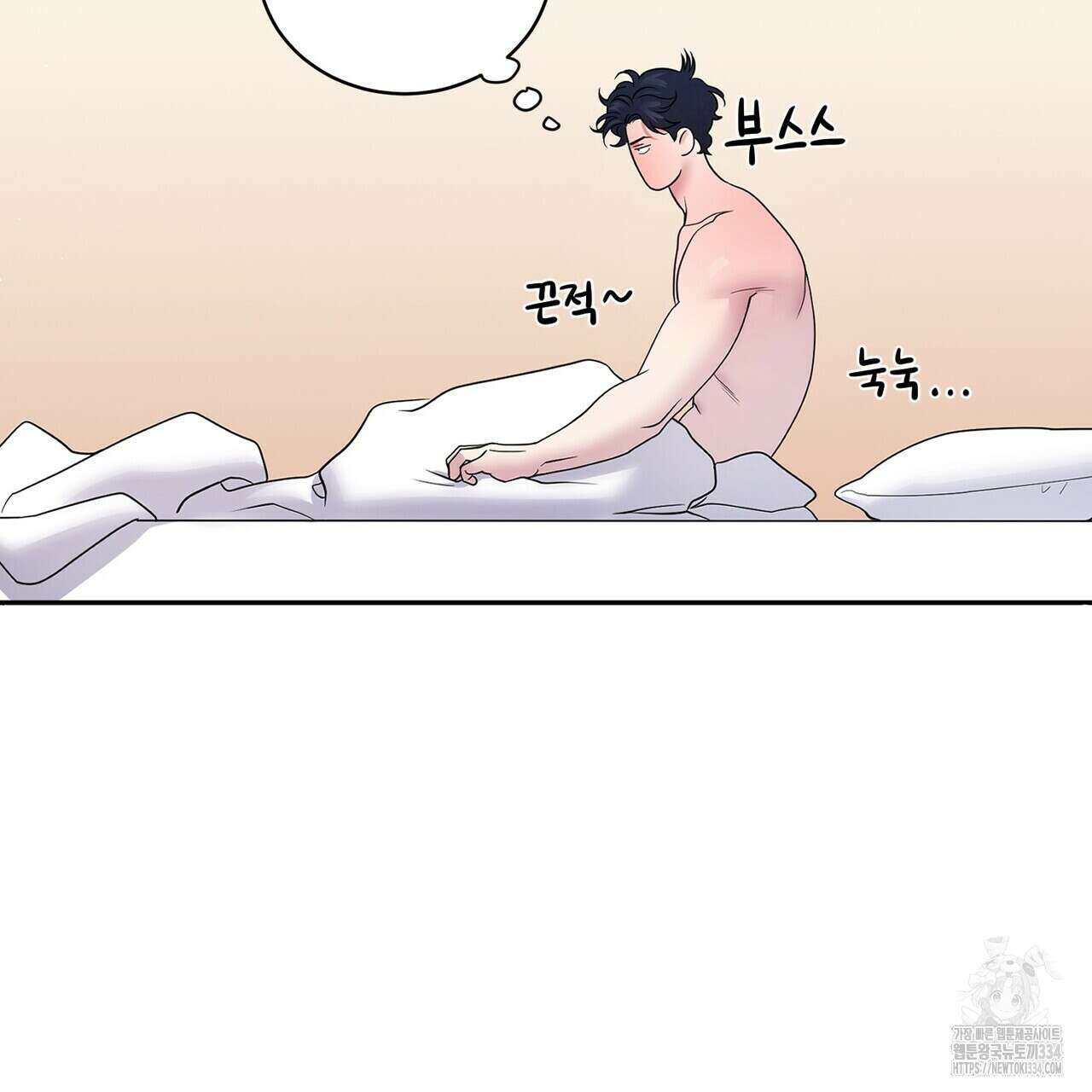 파이트 클럽 8화 11