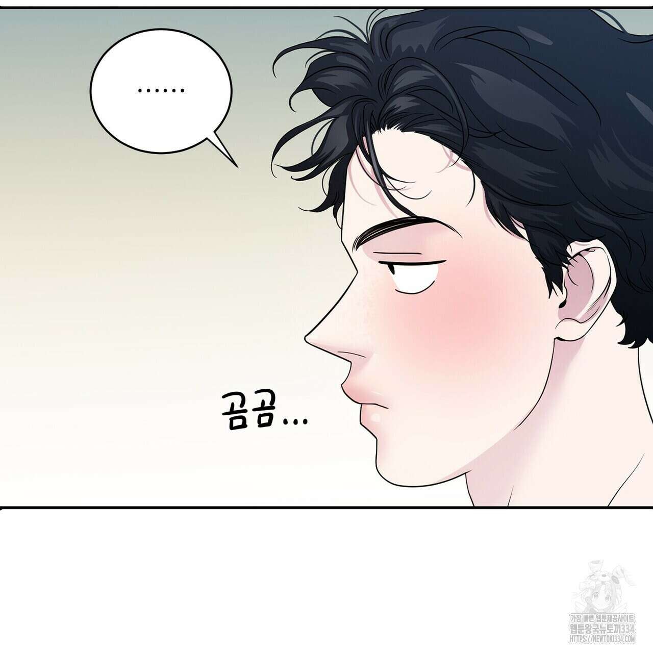 파이트 클럽 8화 13