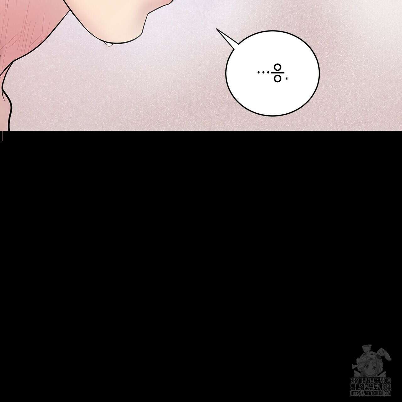 파이트 클럽 8화 23