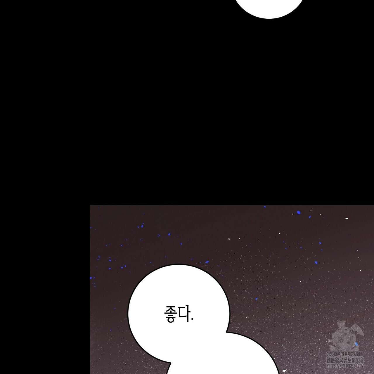 파이트 클럽 8화 27