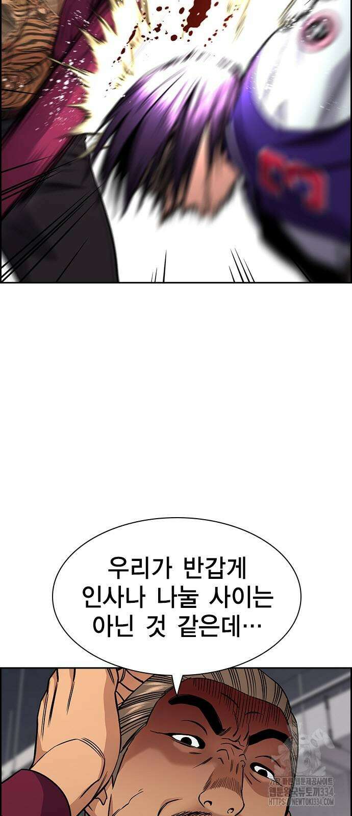 참교육 142화 9