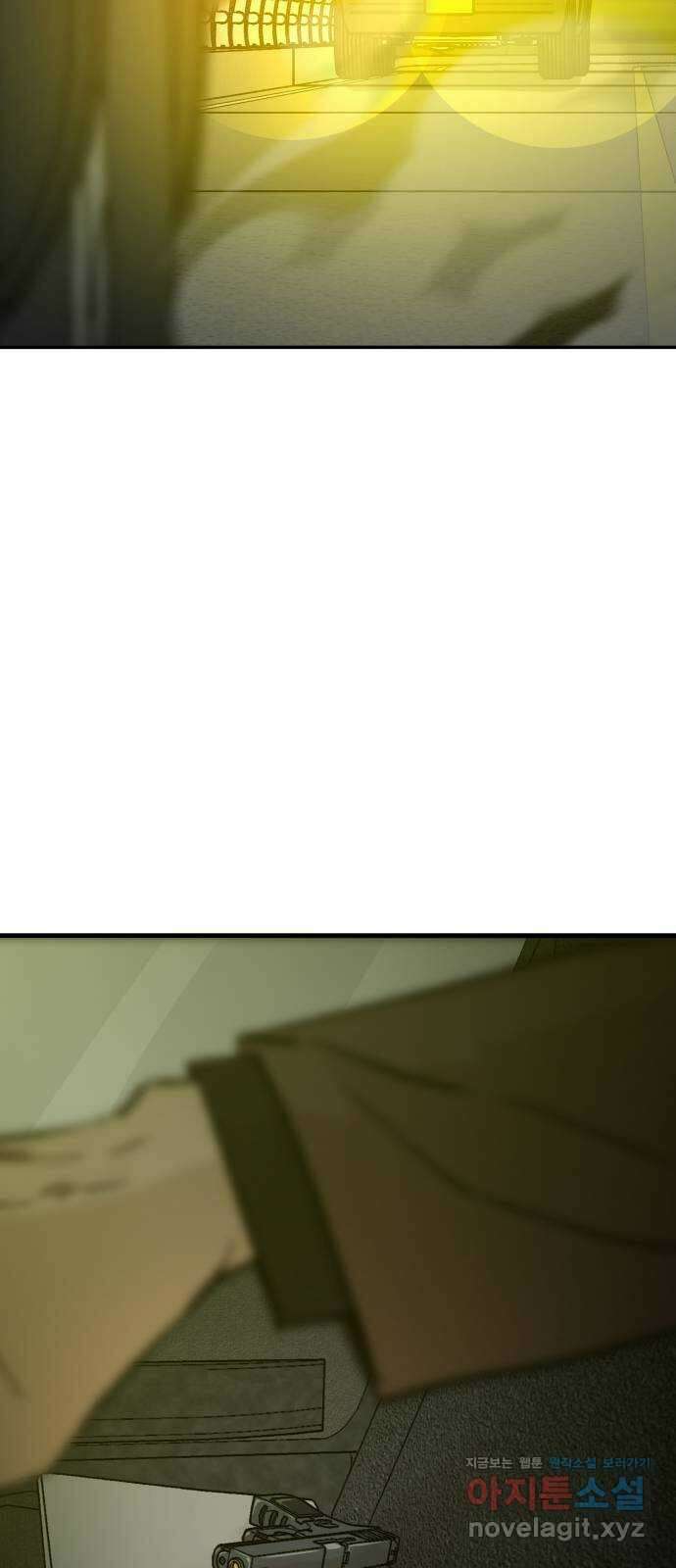 파운더 2부 29화 5