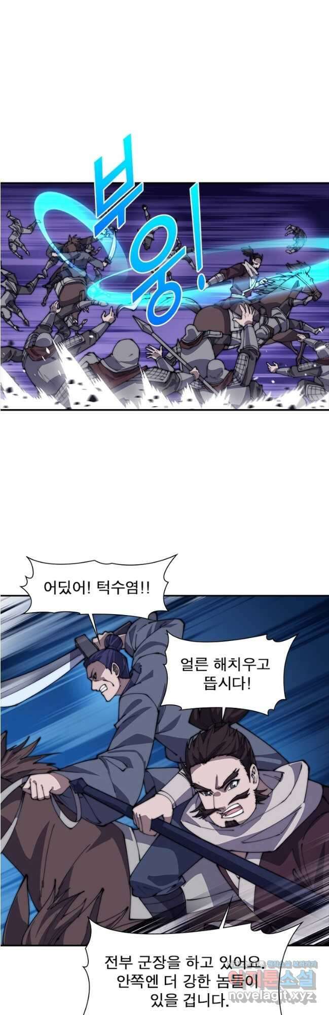 퀘스트 지상 최고의 산적 253화 29