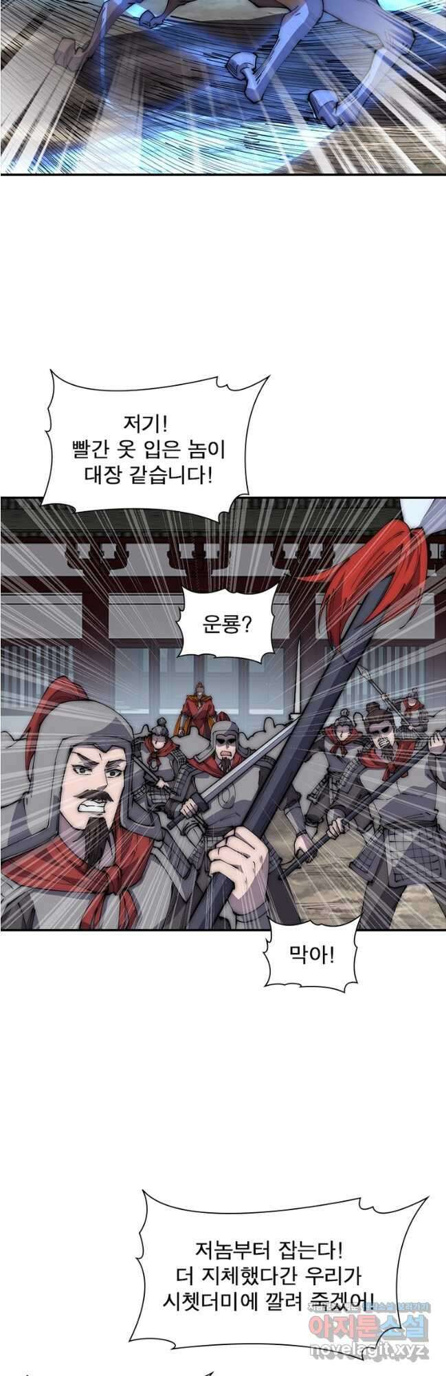 퀘스트 지상 최고의 산적 253화 32