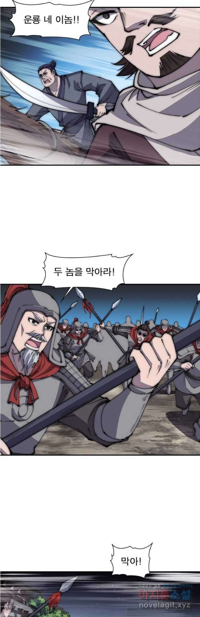 퀘스트 지상 최고의 산적 253화 33