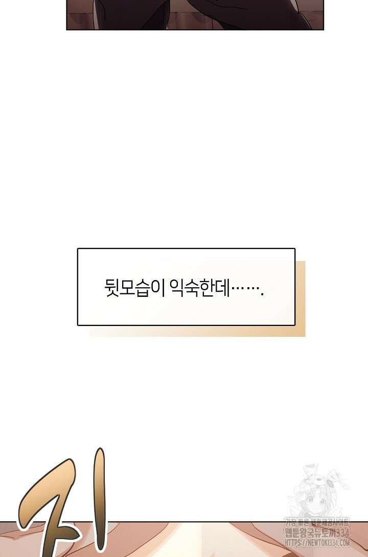 저승식당 35화 8