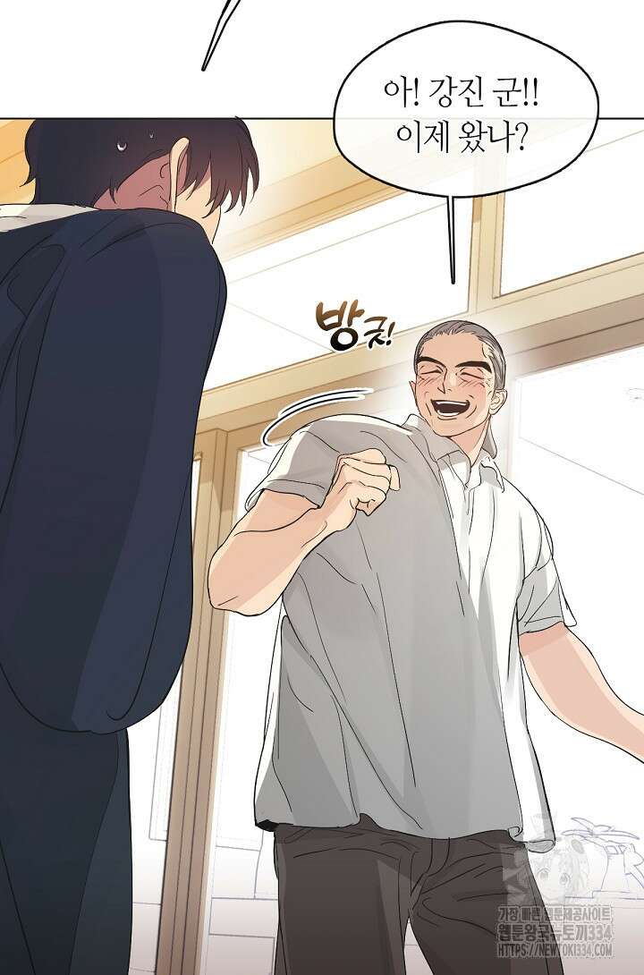 저승식당 35화 10