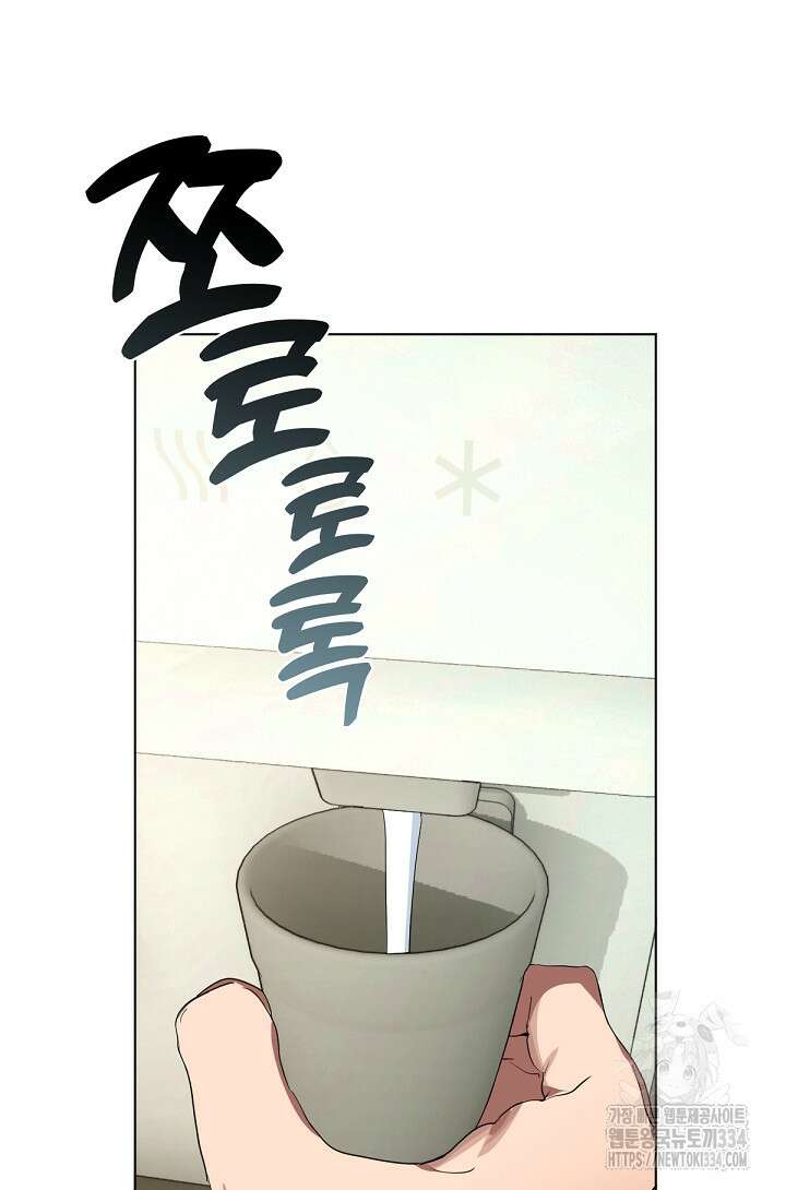 저승식당 35화 20