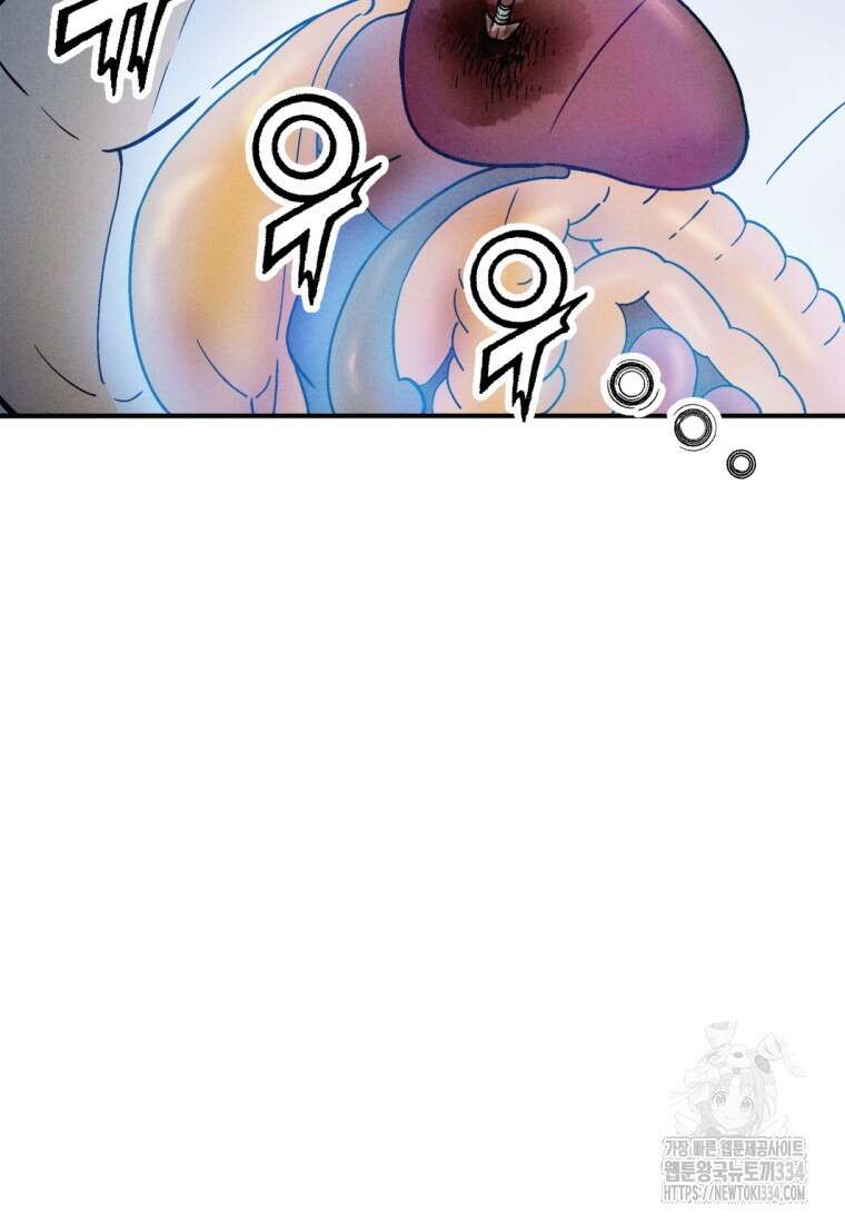 화타가 된 외과의사 108화 6