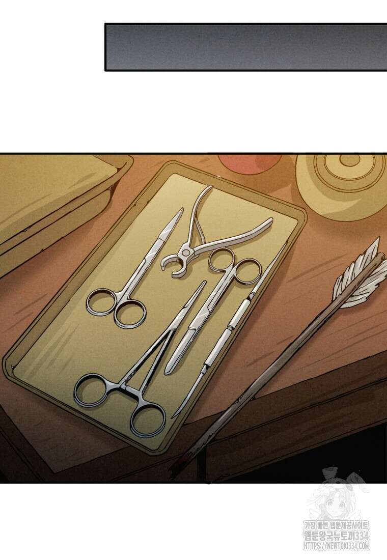 화타가 된 외과의사 108화 16