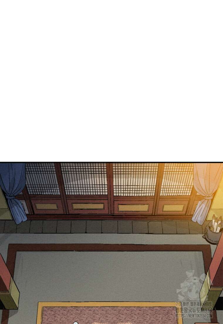 화타가 된 외과의사 108화 17