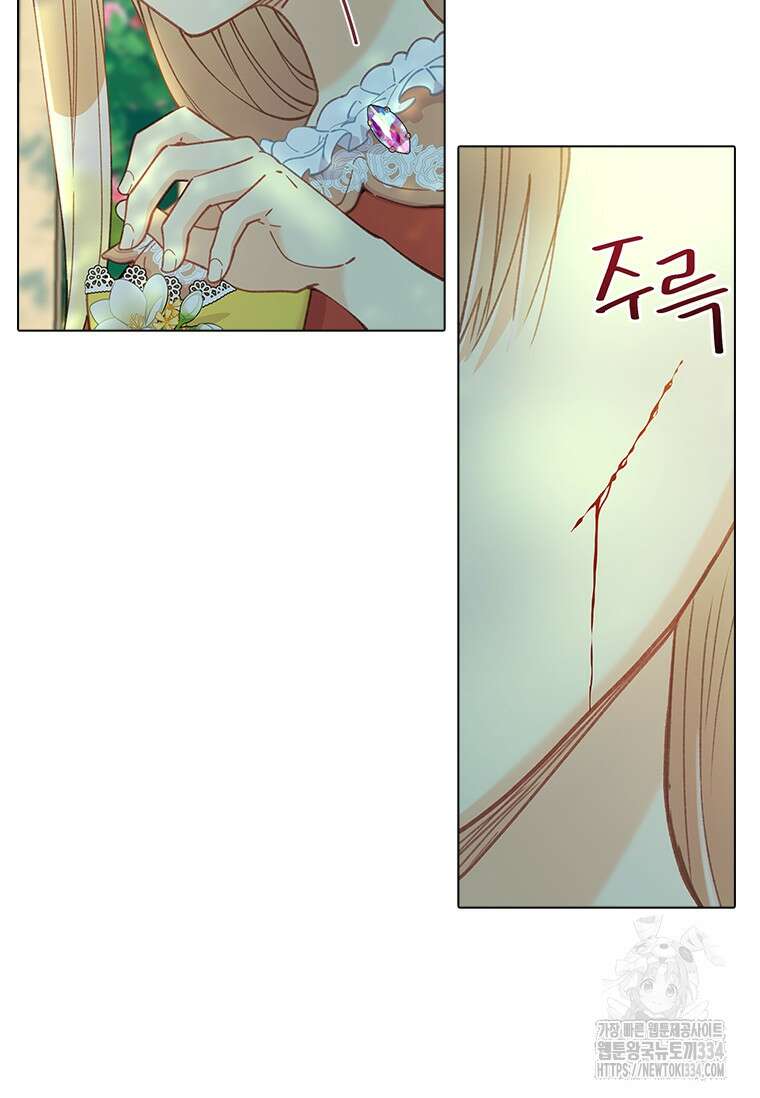 먼치킨 엑스트라 73화 12