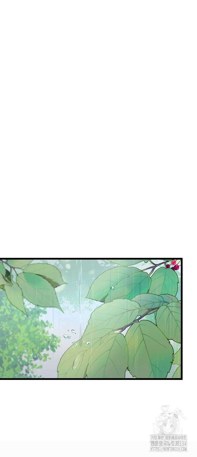 신화급 귀속 아이템을 손에 넣었다 2부 19화 4
