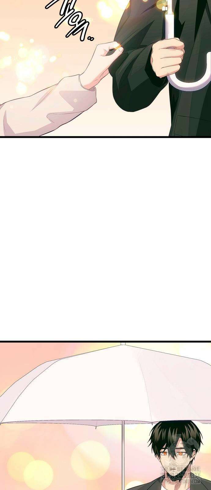 신화급 귀속 아이템을 손에 넣었다 2부 19화 16