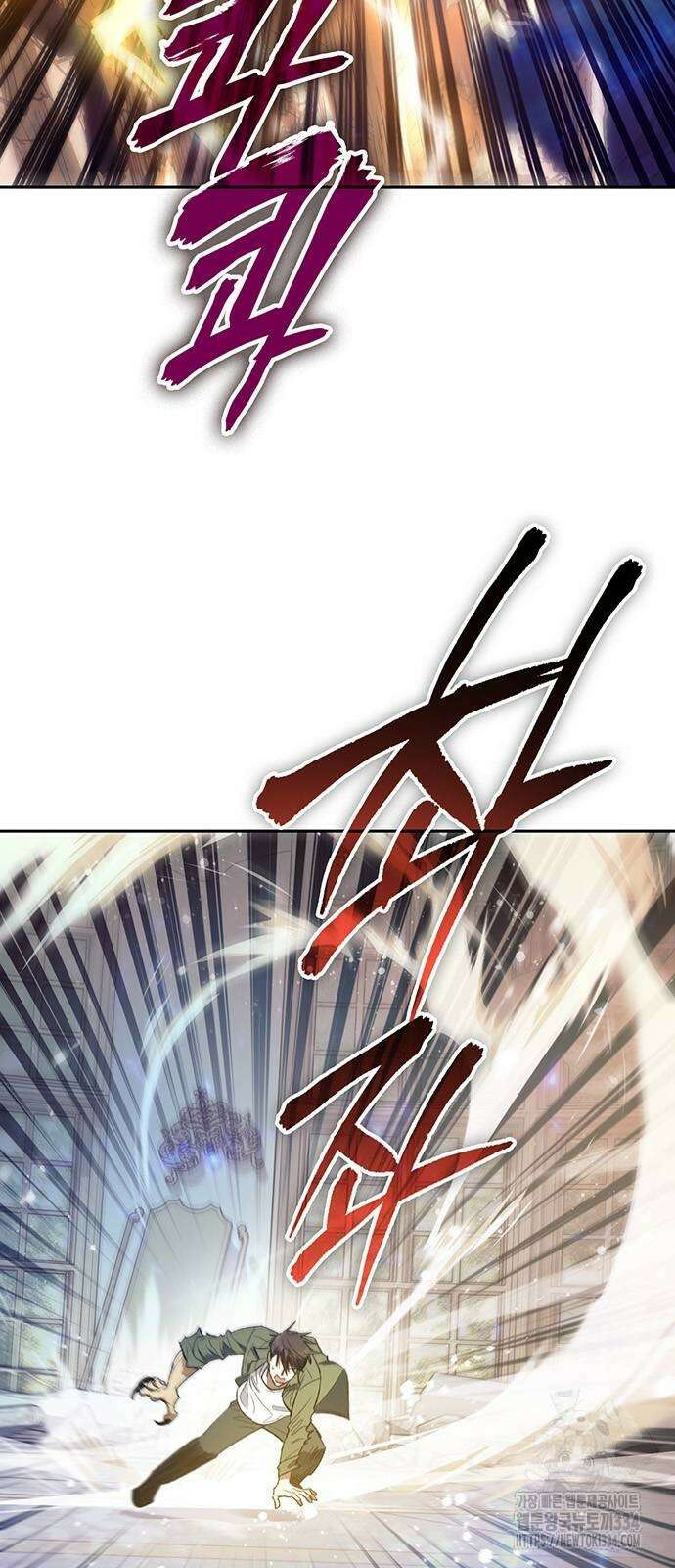 내가 키운 S급들 133화 3