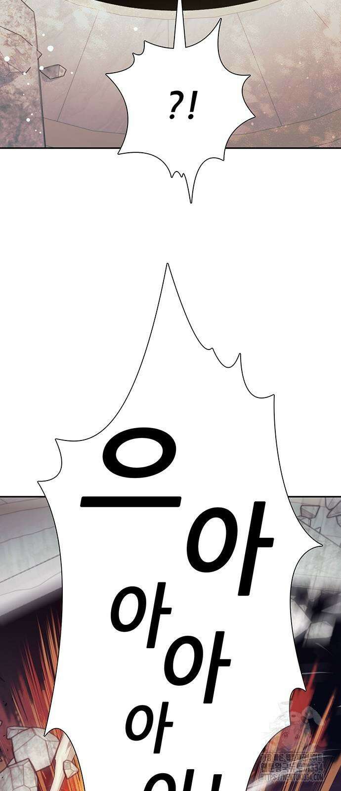 내가 키운 S급들 133화 13