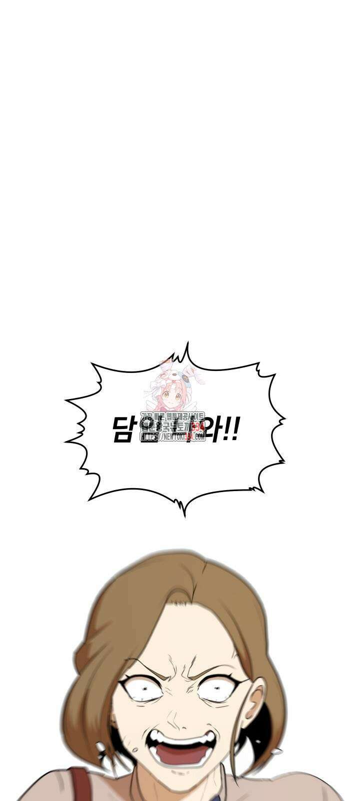 놀이감 5화 1