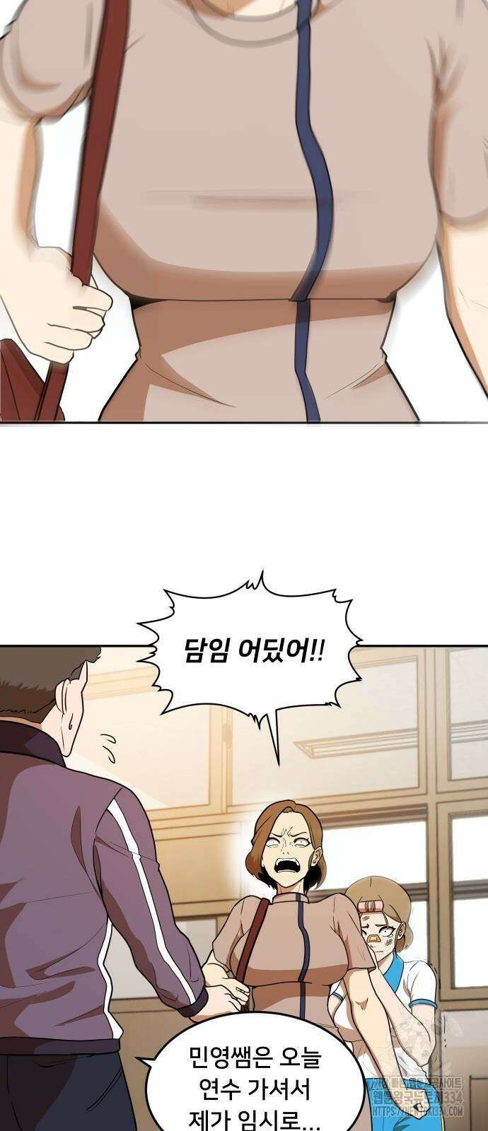놀이감 5화 2