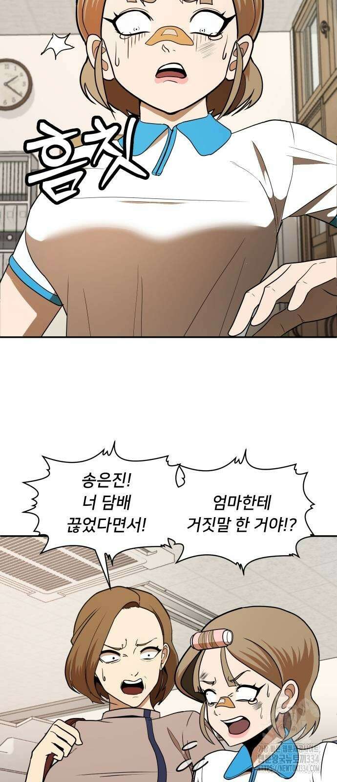 놀이감 5화 26