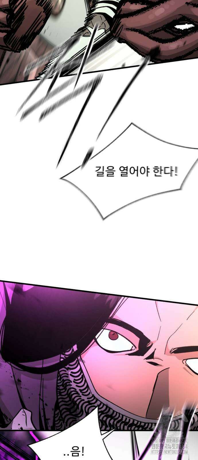성검전설 40화 3