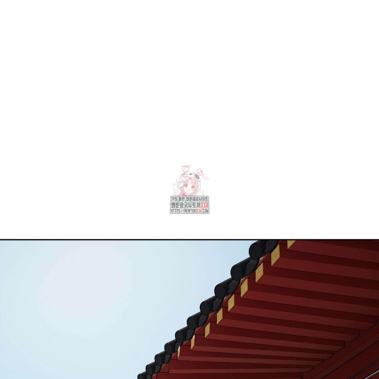 천추세인 27화 1