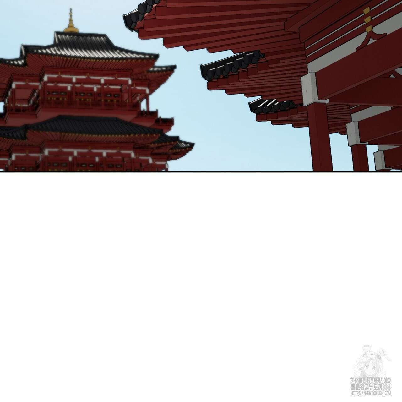 천추세인 27화 2