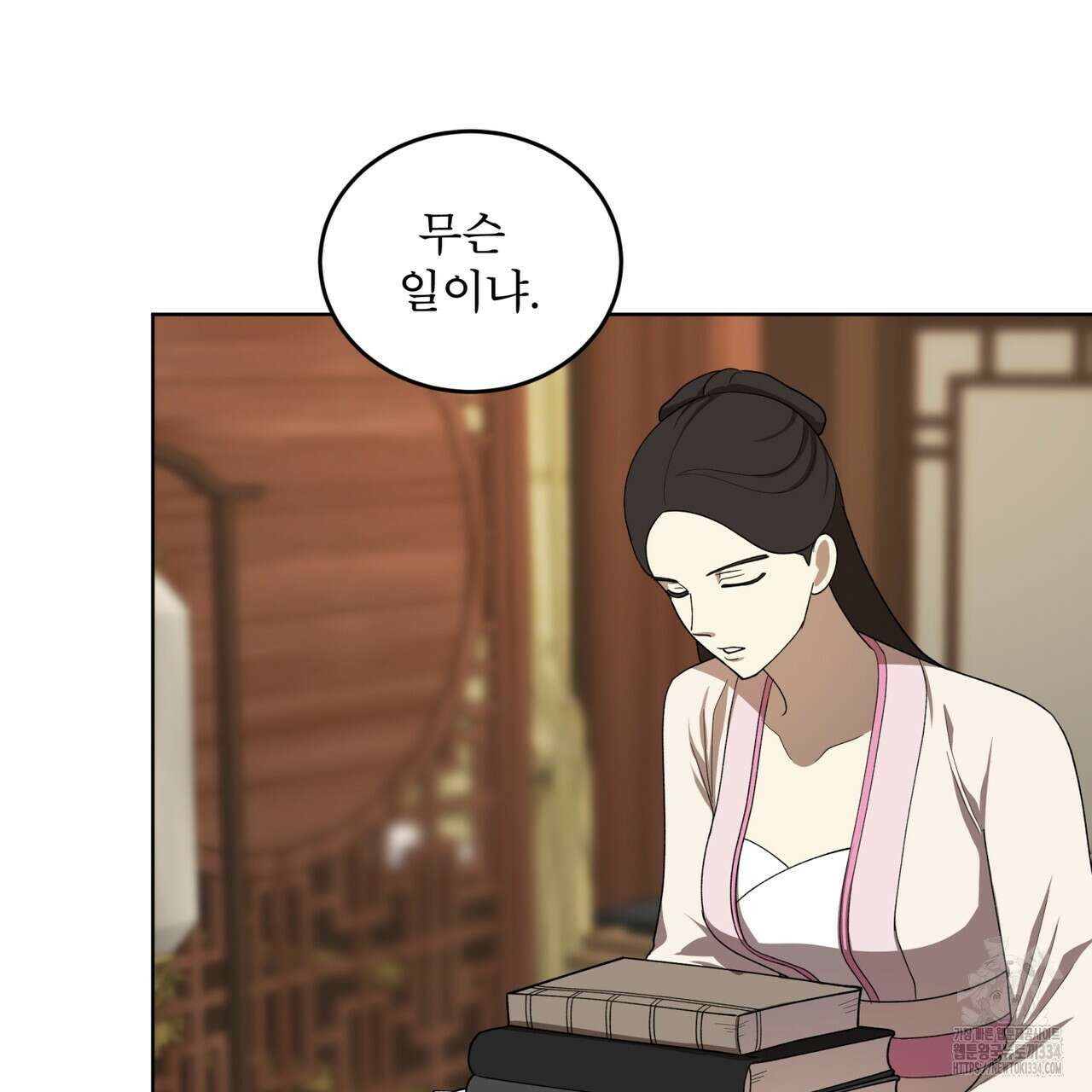 천추세인 27화 13