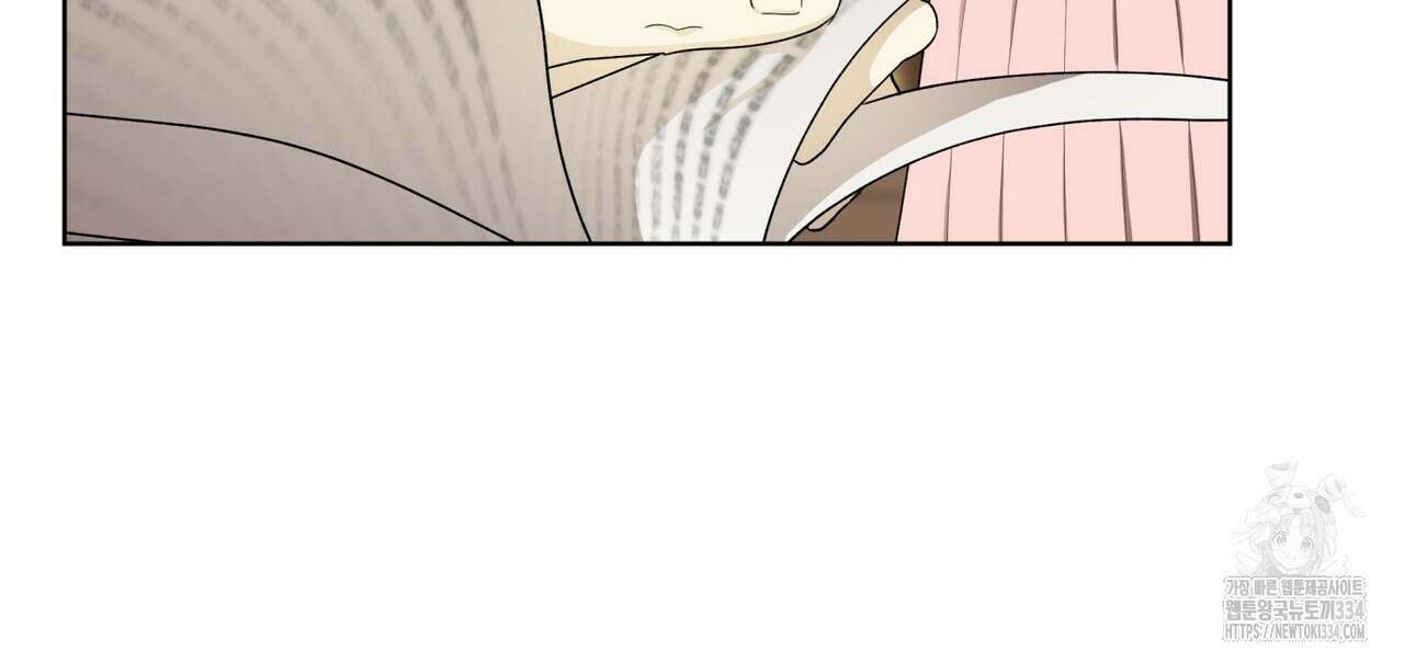 천추세인 27화 18