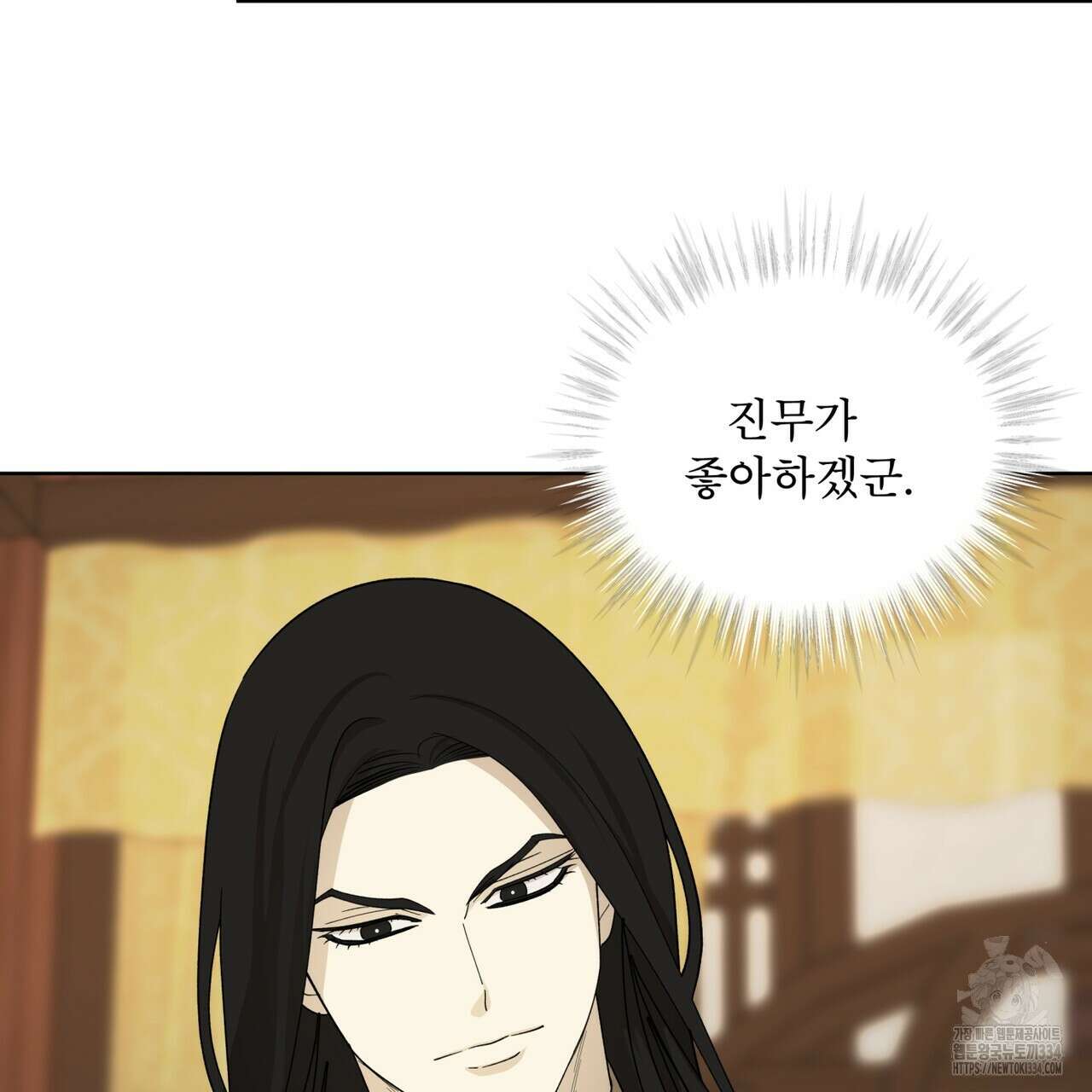 천추세인 27화 20