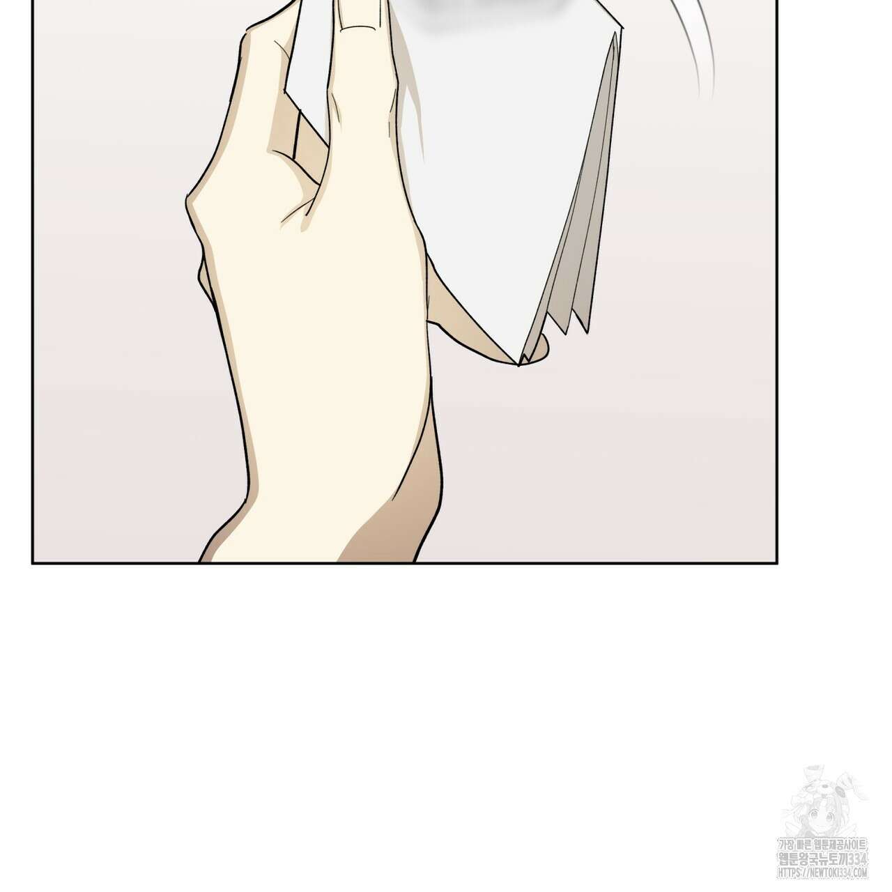 천추세인 27화 23