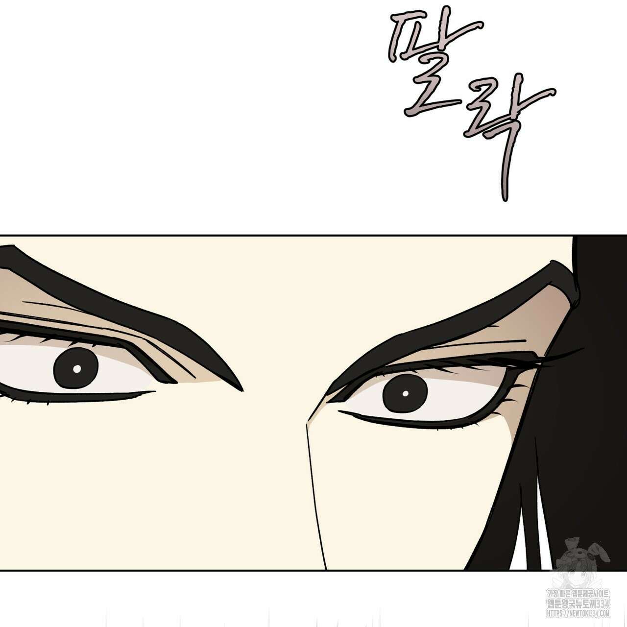 천추세인 27화 24