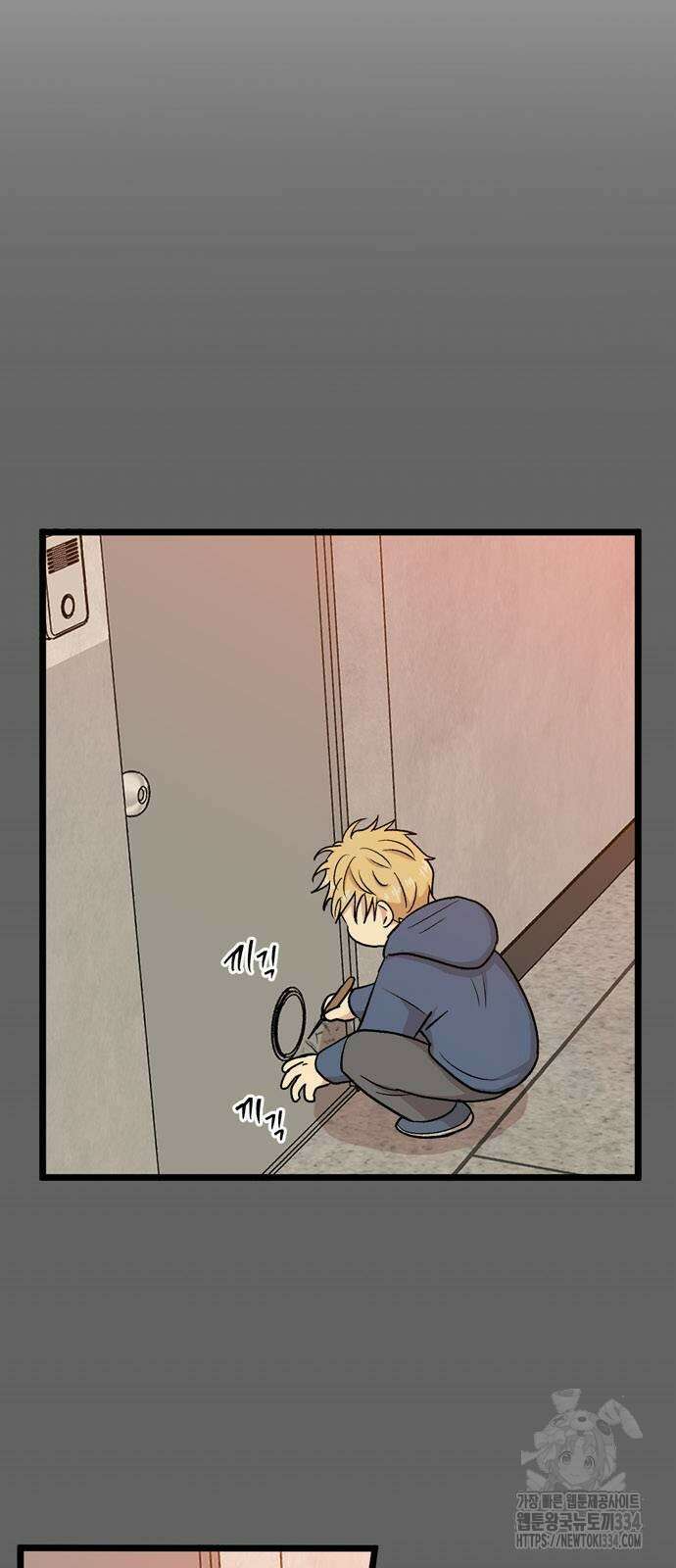 집이 없어 254화 7