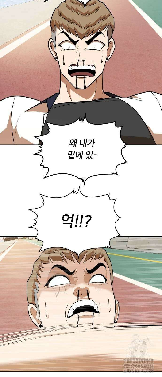 놀이감 8화 18