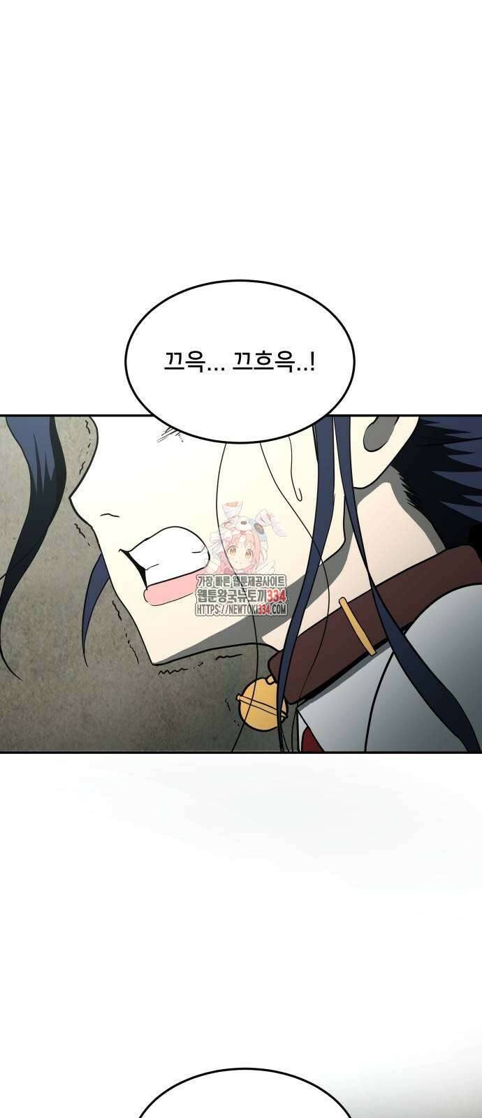 놀이감 14화 1