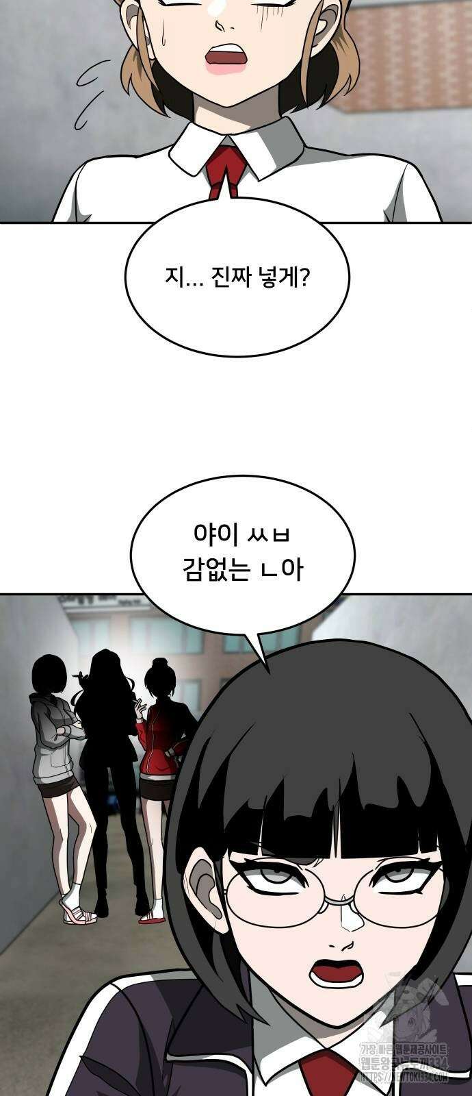 놀이감 14화 19