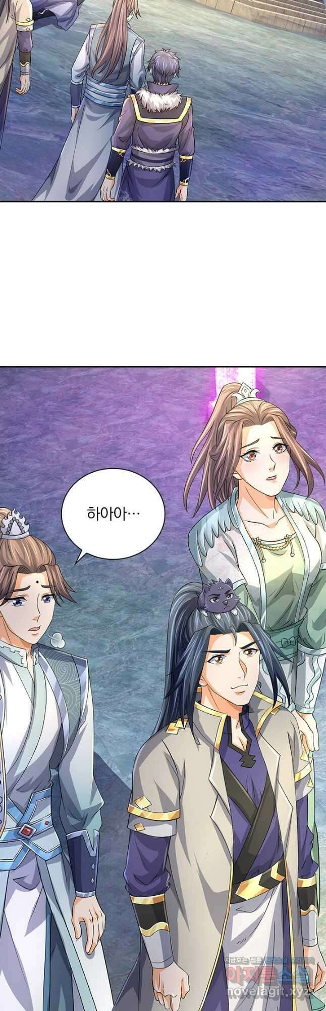 신무천존 290화 3